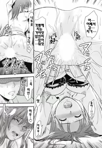 Page 79 of S-Kano - preview thumbnail