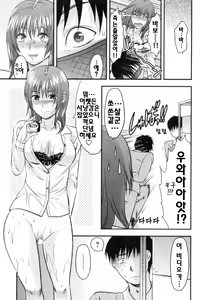 Page 81 of S-Kano - preview thumbnail