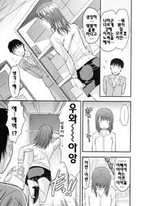 Page 83 of S-Kano - preview thumbnail