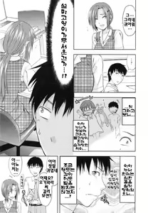 Page 87 of S-Kano - preview thumbnail