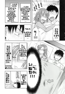 Page 91 of S-Kano - preview thumbnail