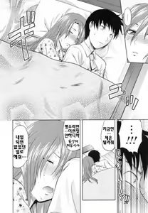 Page 92 of S-Kano - preview thumbnail