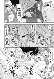 Page 94 of S-Kano - preview thumbnail