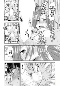 Page 100 of S-Kano - preview thumbnail
