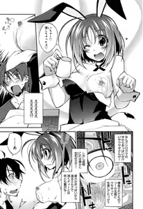 Page 33 of Love Rabbits - preview thumbnail