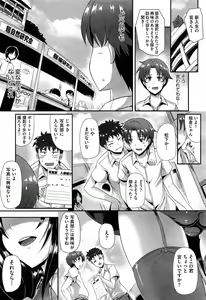 Page 117 of COMIC Aun 2014-04/05 - preview thumbnail