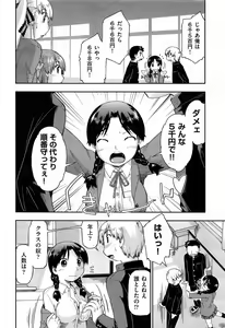 Page 176 of COMIC Aun 2014-04/05 - preview thumbnail