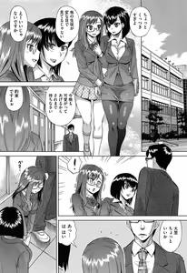 Page 370 of COMIC Aun 2014-04/05 - preview thumbnail