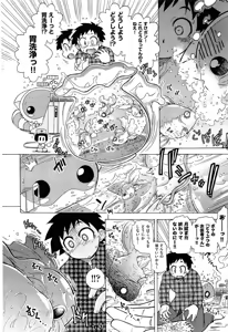 Page 414 of COMIC Aun 2014-04/05 - preview thumbnail