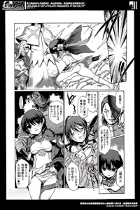 Page 56 of COMIC Ero-tama 2014-05 Vol. 2 - preview thumbnail