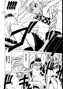 Page 5 of Tekisha Seizon 2 - preview thumbnail