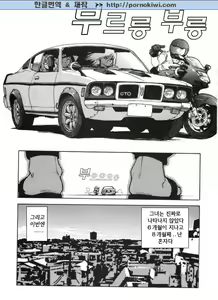Page 168 of Slut Girl - preview thumbnail