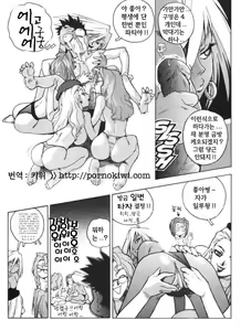 Page 176 of Slut Girl - preview thumbnail