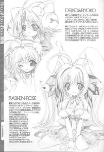 Page 4 of Rough Rough Book Di Gi - preview thumbnail