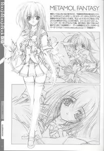 Page 6 of Rough Rough Book Di Gi - preview thumbnail