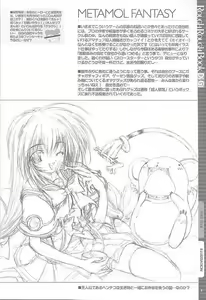 Page 7 of Rough Rough Book Di Gi - preview thumbnail