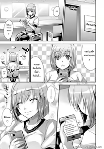 Page 3 of Shuubun Idol - preview thumbnail