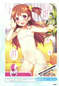 Page 5 of PETA! Vol. 05 - preview thumbnail
