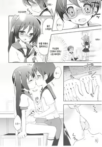 Page 8 of tsuntsun shichau otoshigoro ch.2 Bucho no raburomansu - preview thumbnail