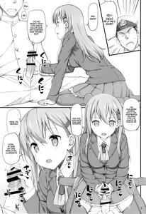 Page 4 of Ware, Suzuya ni Kanpaisu - preview thumbnail