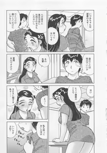 Page 56 of Joshidai no Okite 3 - The rules of women's college 3 - preview thumbnail