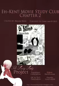 Page 56 of Eh~Ken!! - Movie Study Club Ch.1-7.5 - preview thumbnail
