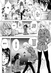Page 176 of Himitsu - preview thumbnail