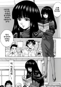 Page 8 of Himitsu - preview thumbnail