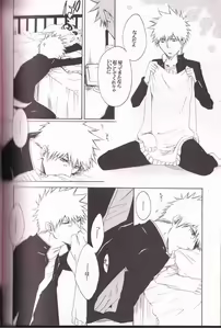 Page 3 of White Box - preview thumbnail