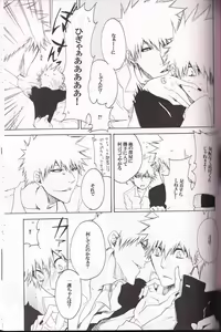 Page 4 of White Box - preview thumbnail