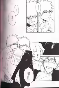 Page 5 of White Box - preview thumbnail