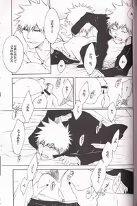 Page 8 of White Box - preview thumbnail