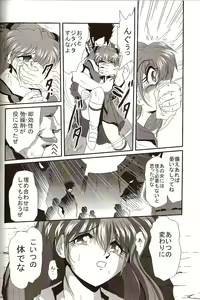 Page 23 of Second Hobaku Project 4 - preview thumbnail