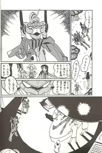Page 36 of Second Hobaku Project 4 - preview thumbnail