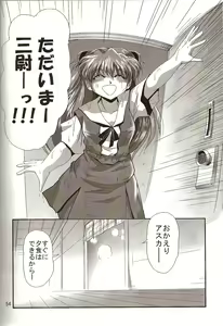 Page 56 of Second Hobaku Project 4 - preview thumbnail