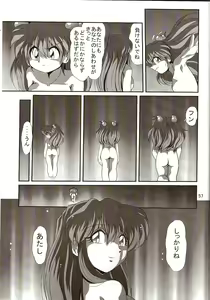 Page 59 of Second Hobaku Project 4 - preview thumbnail