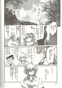 Page 60 of Second Hobaku Project 4 - preview thumbnail