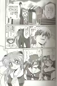 Page 10 of Second Hobaku Project 4 - preview thumbnail