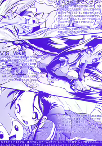 Page 3 of VICTORY WAVE 3 - preview thumbnail