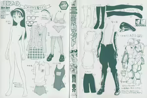 Page 3 of Hatsukoi Dendou Fight - preview thumbnail