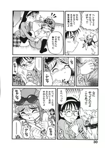 Page 33 of Hatsukoi Dendou Fight - preview thumbnail