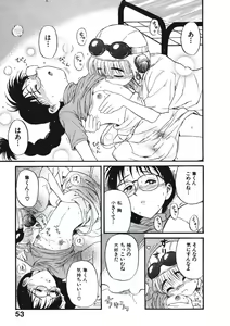 Page 56 of Hatsukoi Dendou Fight - preview thumbnail
