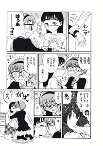 Page 72 of Hatsukoi Dendou Fight - preview thumbnail