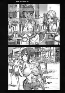 Page 119 of Sarashi Ai - preview thumbnail