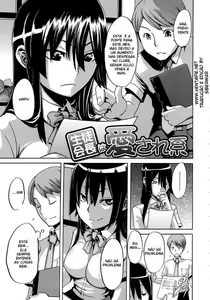 Page 124 of Sarashi Ai - preview thumbnail