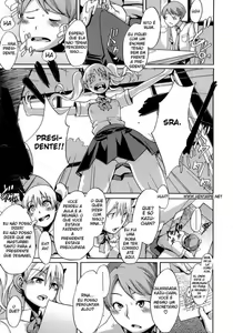 Page 126 of Sarashi Ai - preview thumbnail