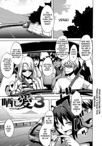 Page 158 of Sarashi Ai - preview thumbnail