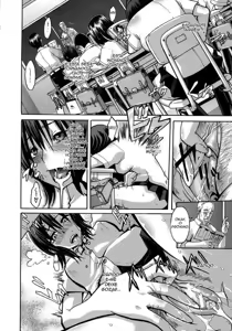 Page 16 of Sarashi Ai - preview thumbnail