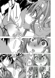 Page 55 of Sarashi Ai - preview thumbnail