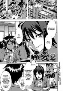 Page 81 of Sarashi Ai - preview thumbnail